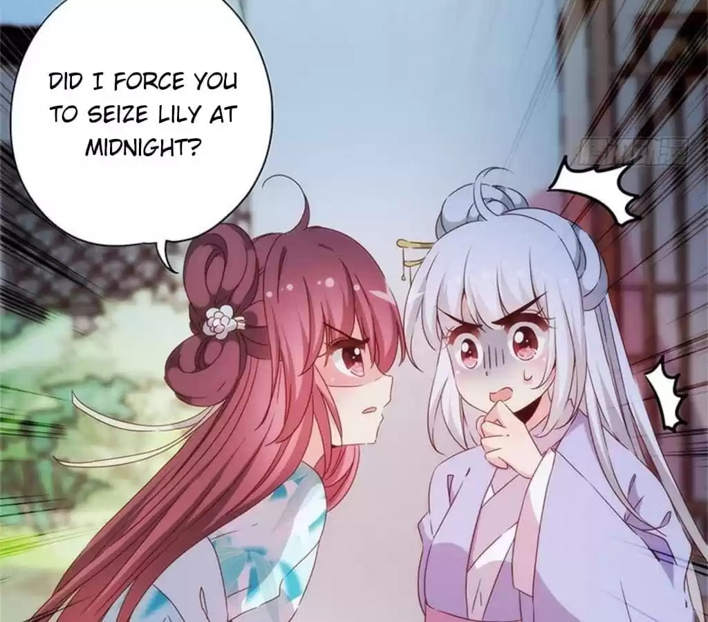The Empress' Poor-quality Special Effects Chapter 77 page 13 - 