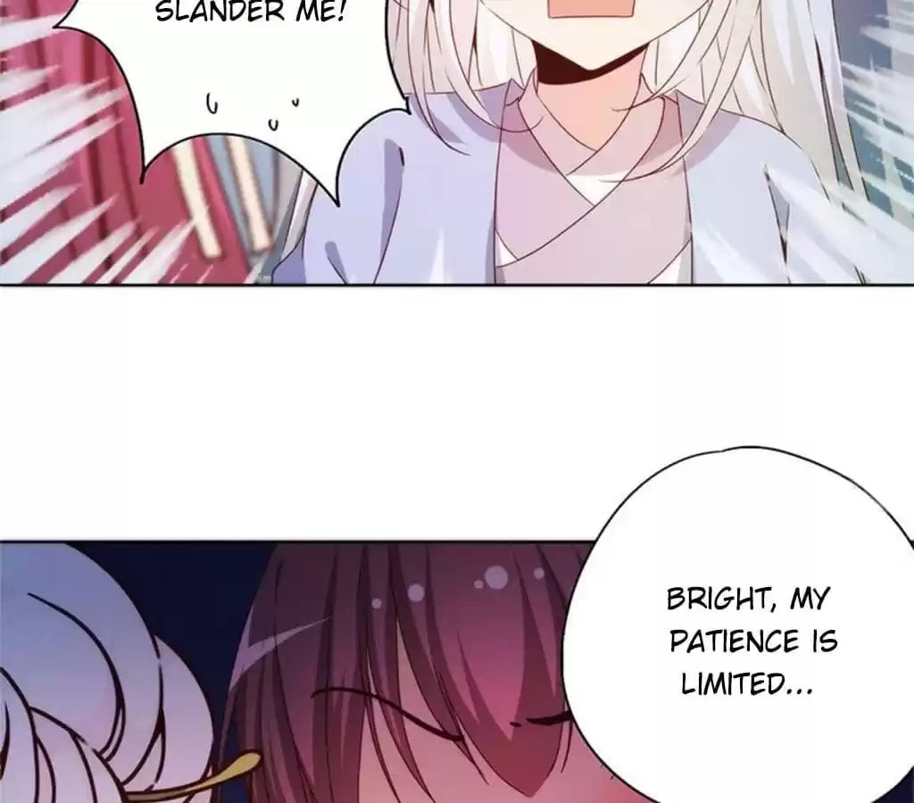The Empress' Poor-quality Special Effects Chapter 77 page 17 - 