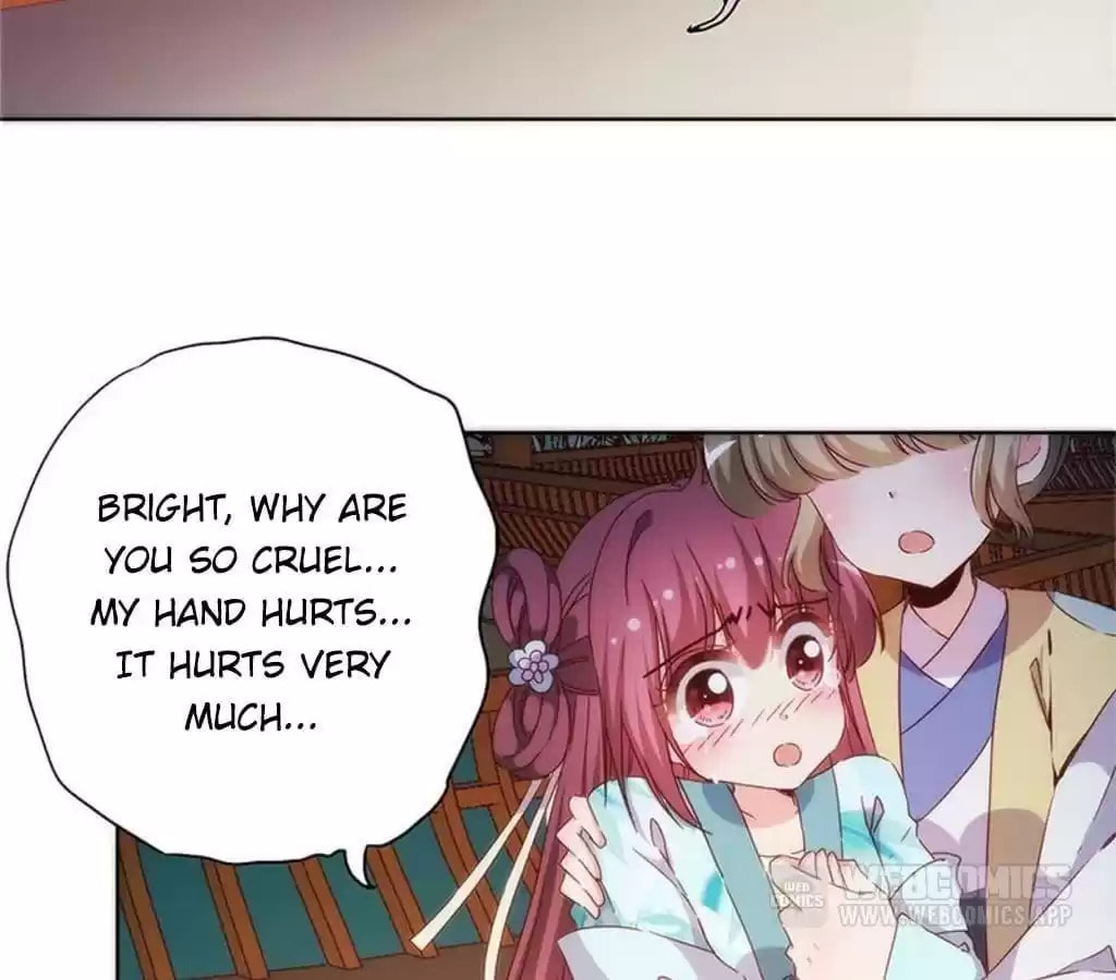 The Empress' Poor-quality Special Effects Chapter 78 page 2 - 