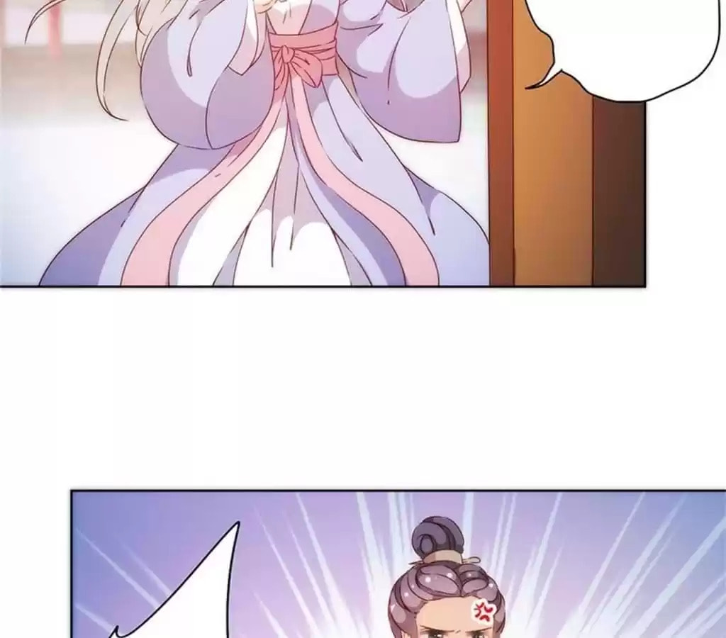 The Empress' Poor-quality Special Effects Chapter 78 page 25 - 