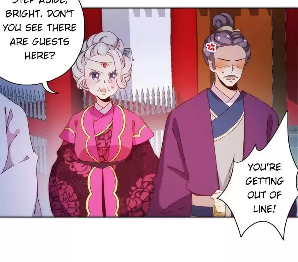 The Empress' Poor-quality Special Effects Chapter 78 page 28 - 