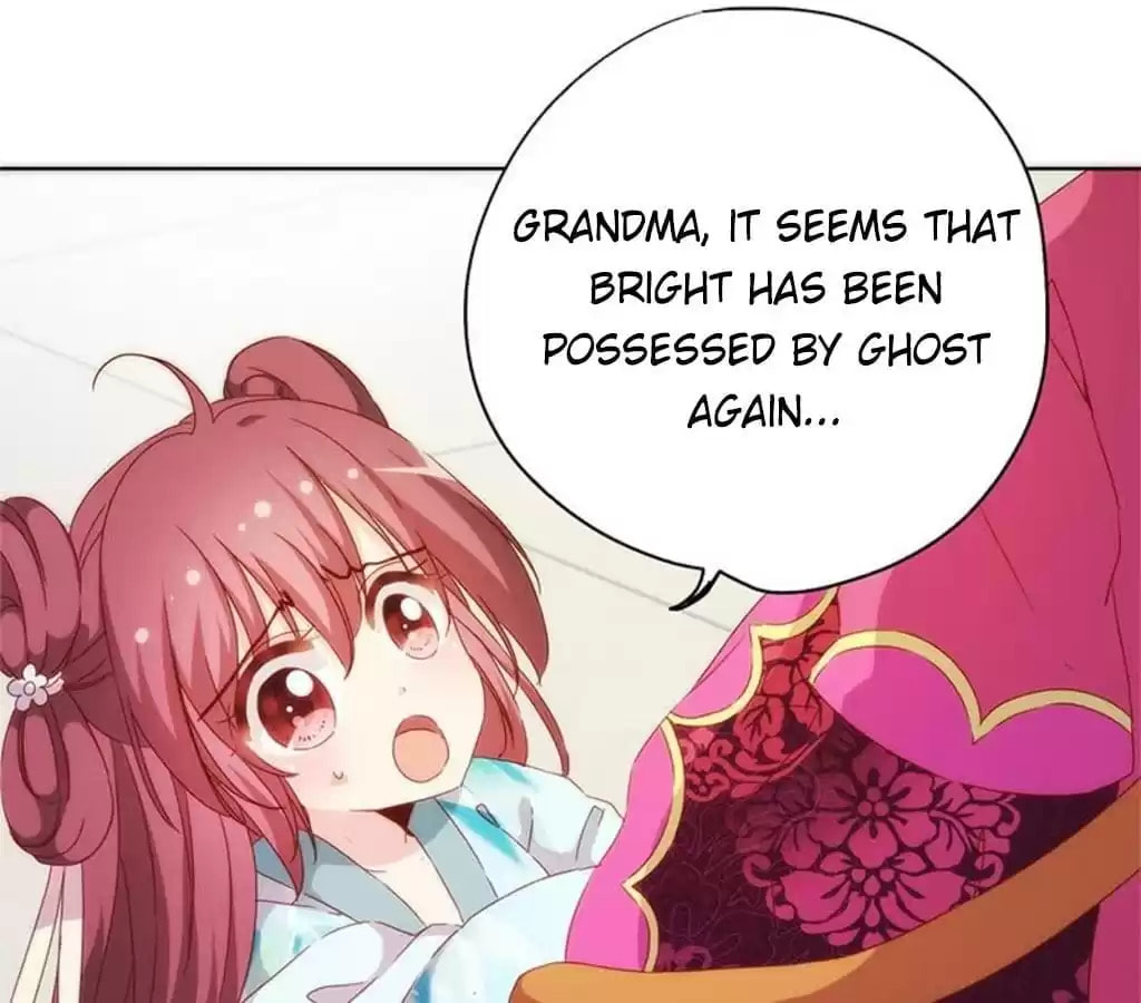 The Empress' Poor-quality Special Effects Chapter 79 page 37 - 