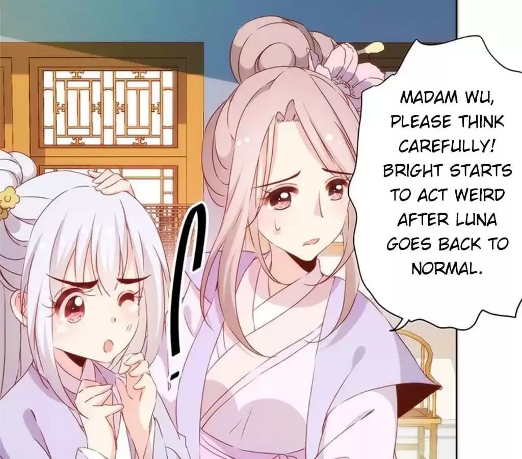 The Empress' Poor-quality Special Effects Chapter 79 page 41 - 