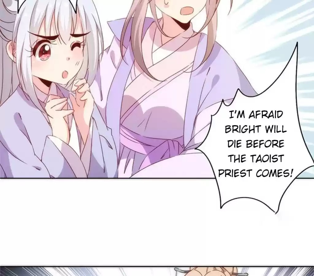The Empress' Poor-quality Special Effects Chapter 80 page 15 - 