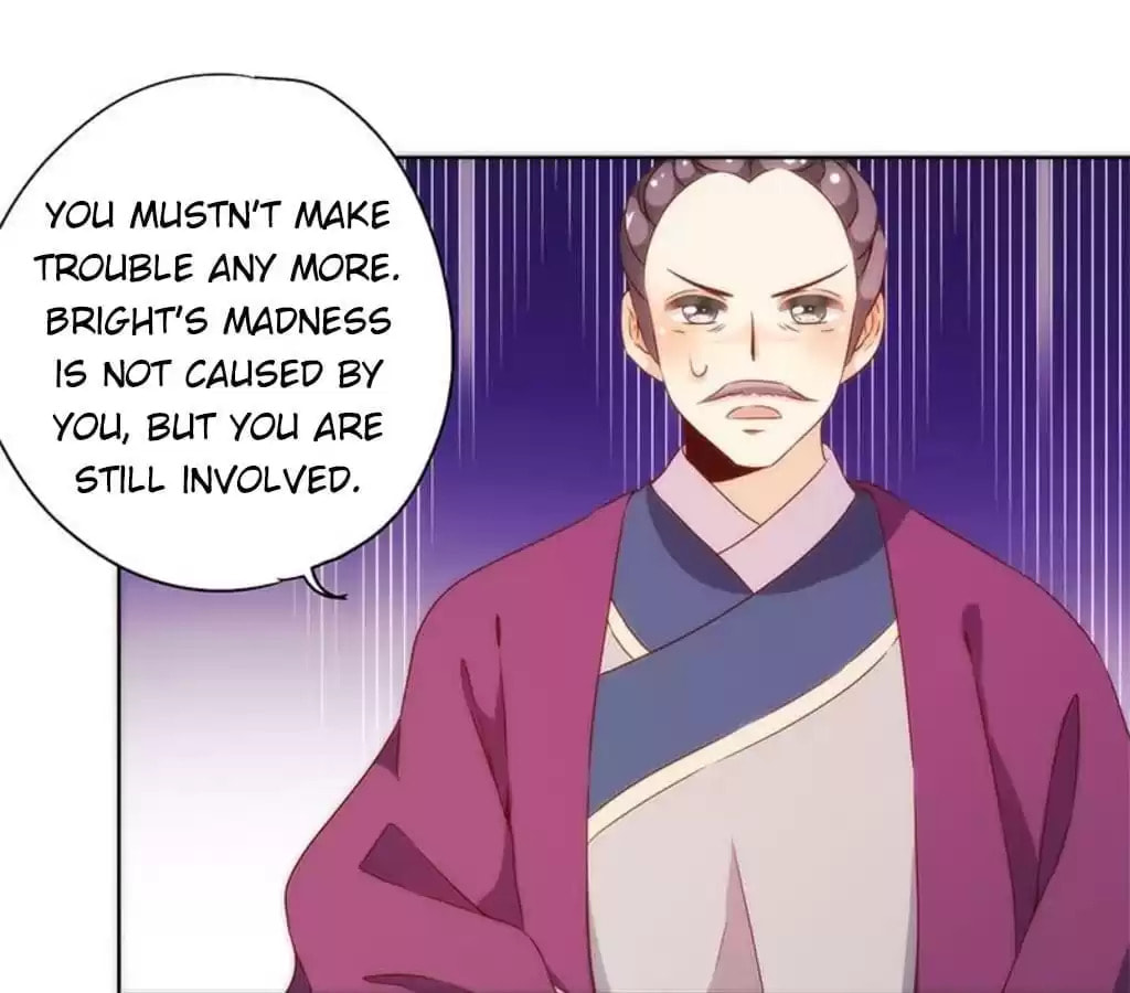 The Empress' Poor-quality Special Effects Chapter 80 page 29 - 