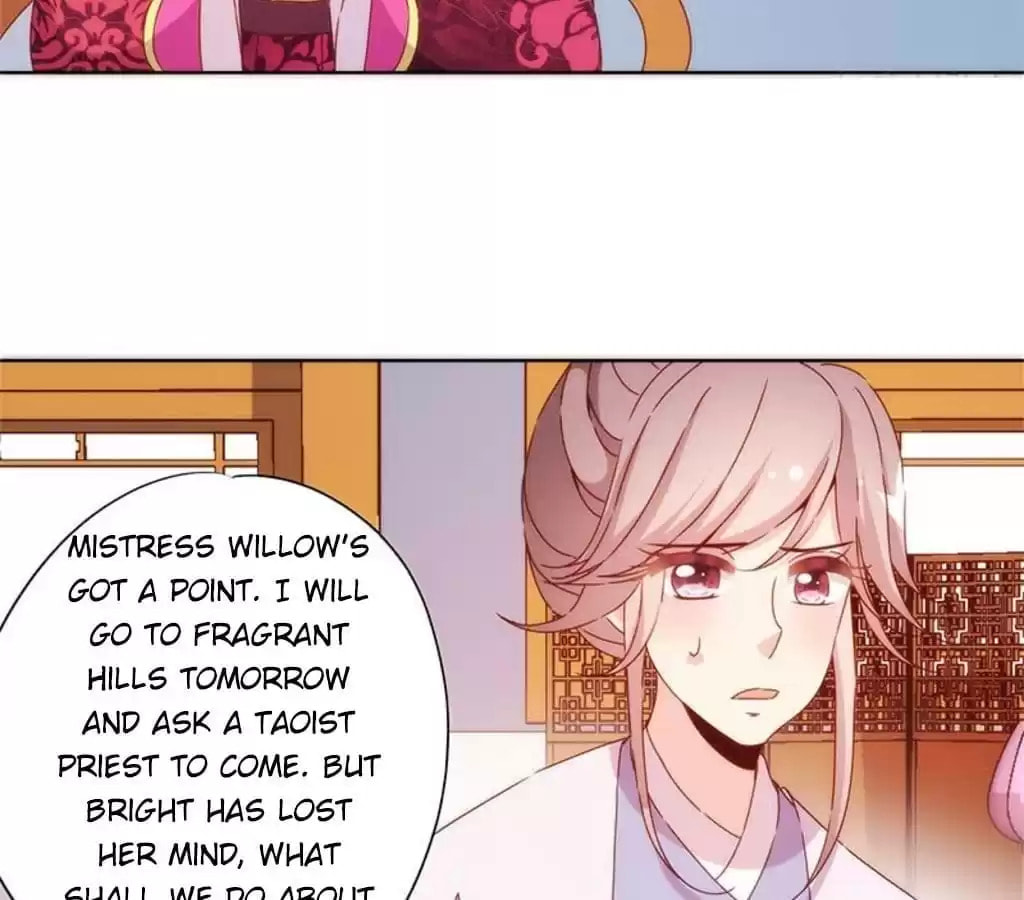 The Empress' Poor-quality Special Effects Chapter 80 page 9 - 