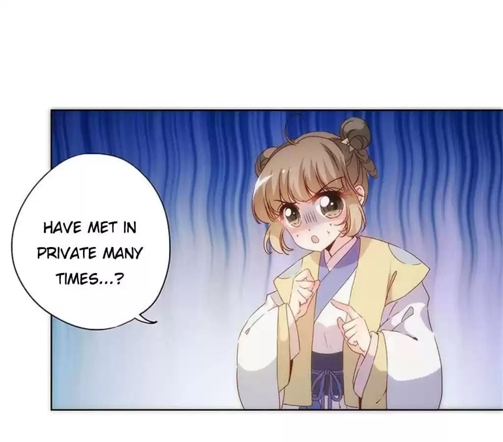 The Empress' Poor-quality Special Effects Chapter 81 page 14 - 