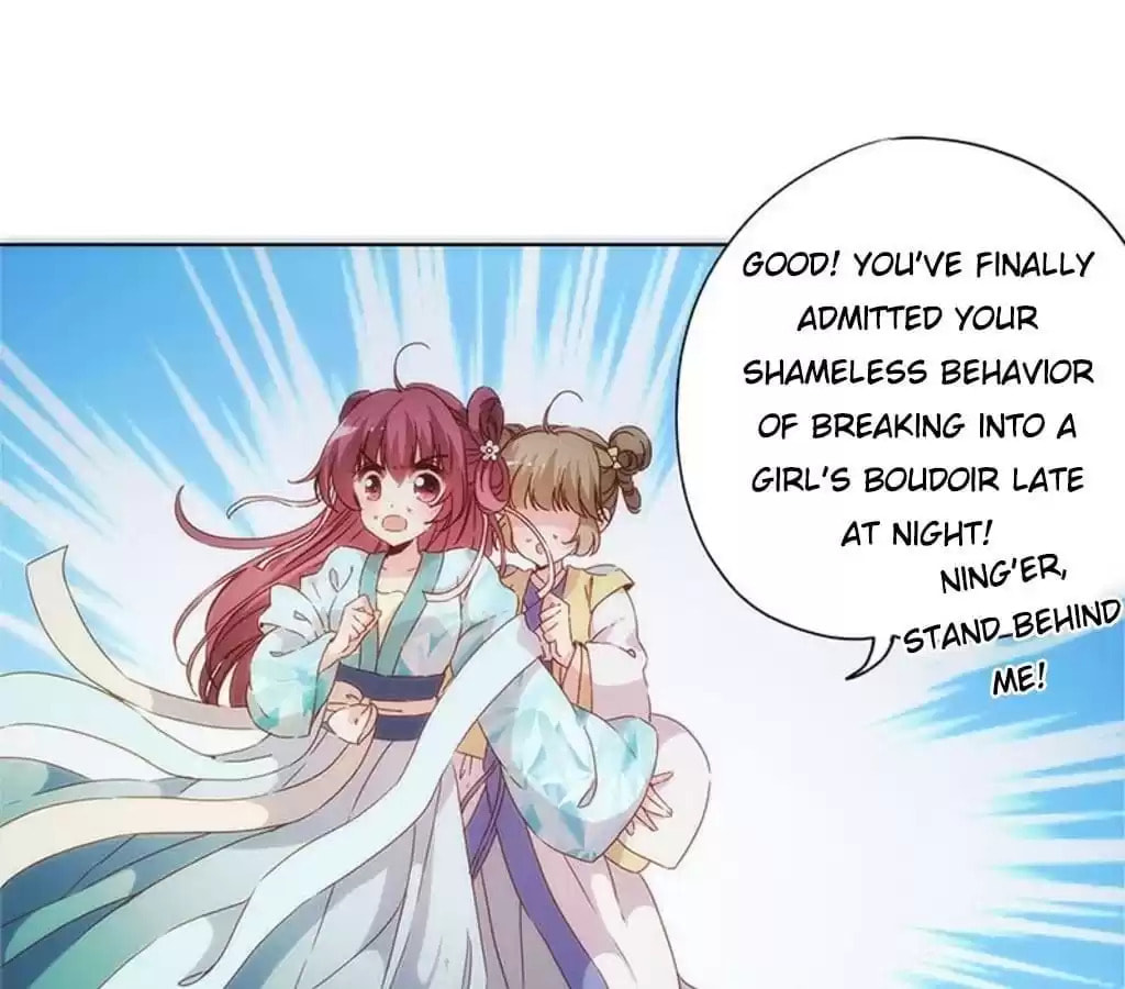 The Empress' Poor-quality Special Effects Chapter 81 page 15 - 