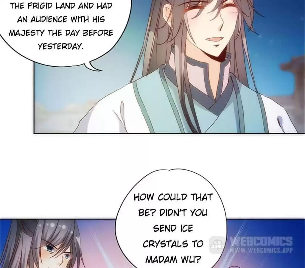 The Empress' Poor-quality Special Effects Chapter 81 page 18 - 
