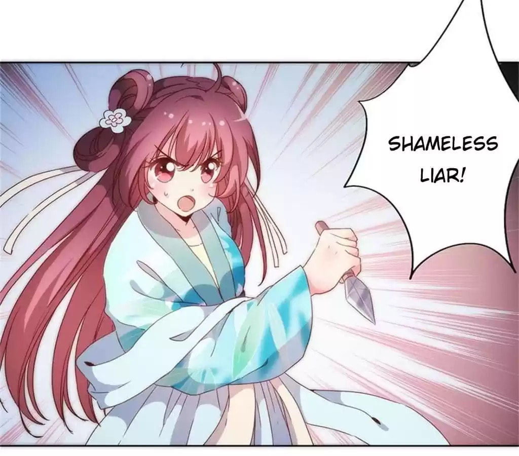 The Empress' Poor-quality Special Effects Chapter 81 page 30 - 