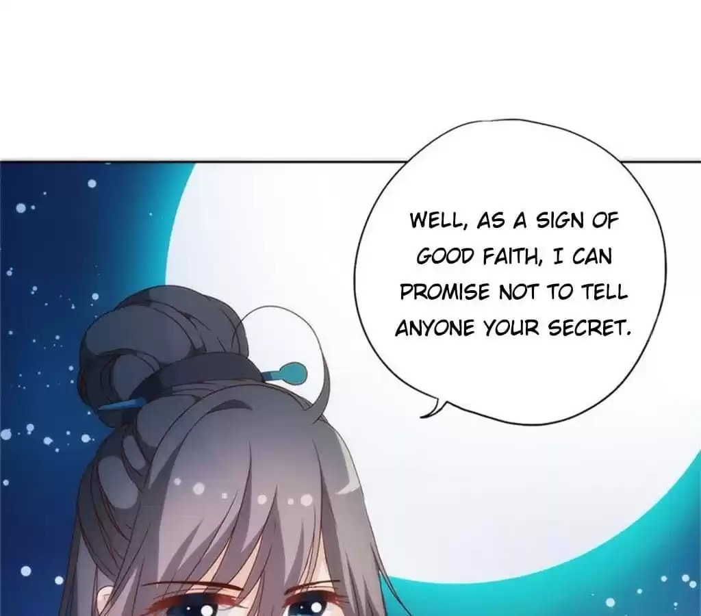 The Empress' Poor-quality Special Effects Chapter 81 page 32 - 