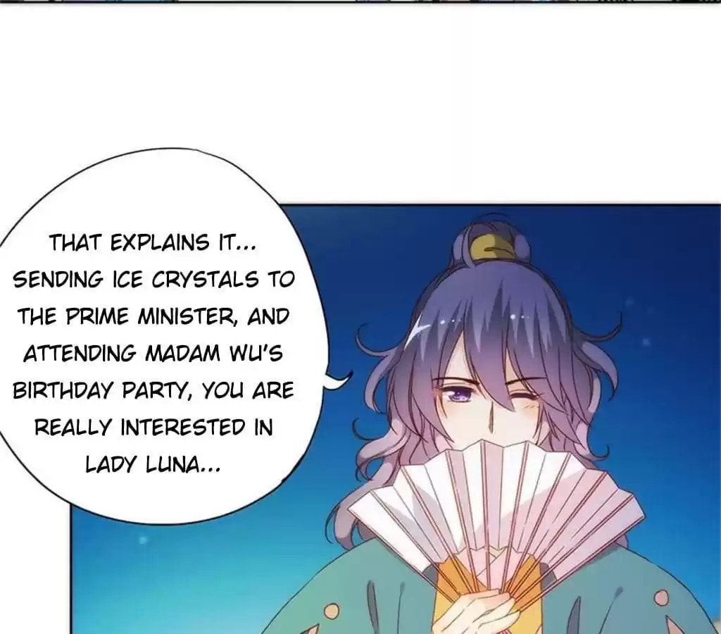 The Empress' Poor-quality Special Effects Chapter 81 page 39 - 