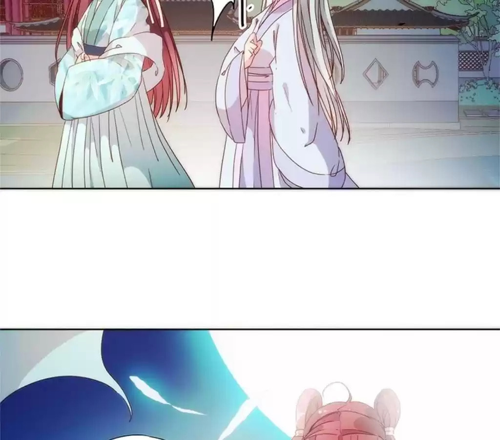 The Empress' Poor-quality Special Effects Chapter 82 page 46 - 