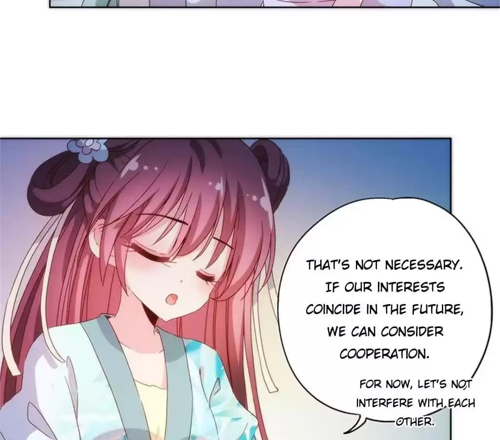 The Empress' Poor-quality Special Effects Chapter 83 page 14 - 