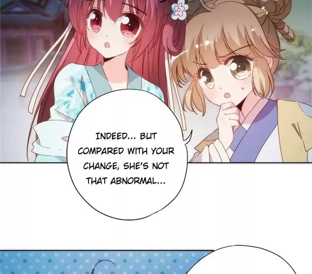 The Empress' Poor-quality Special Effects Chapter 83 page 22 - 
