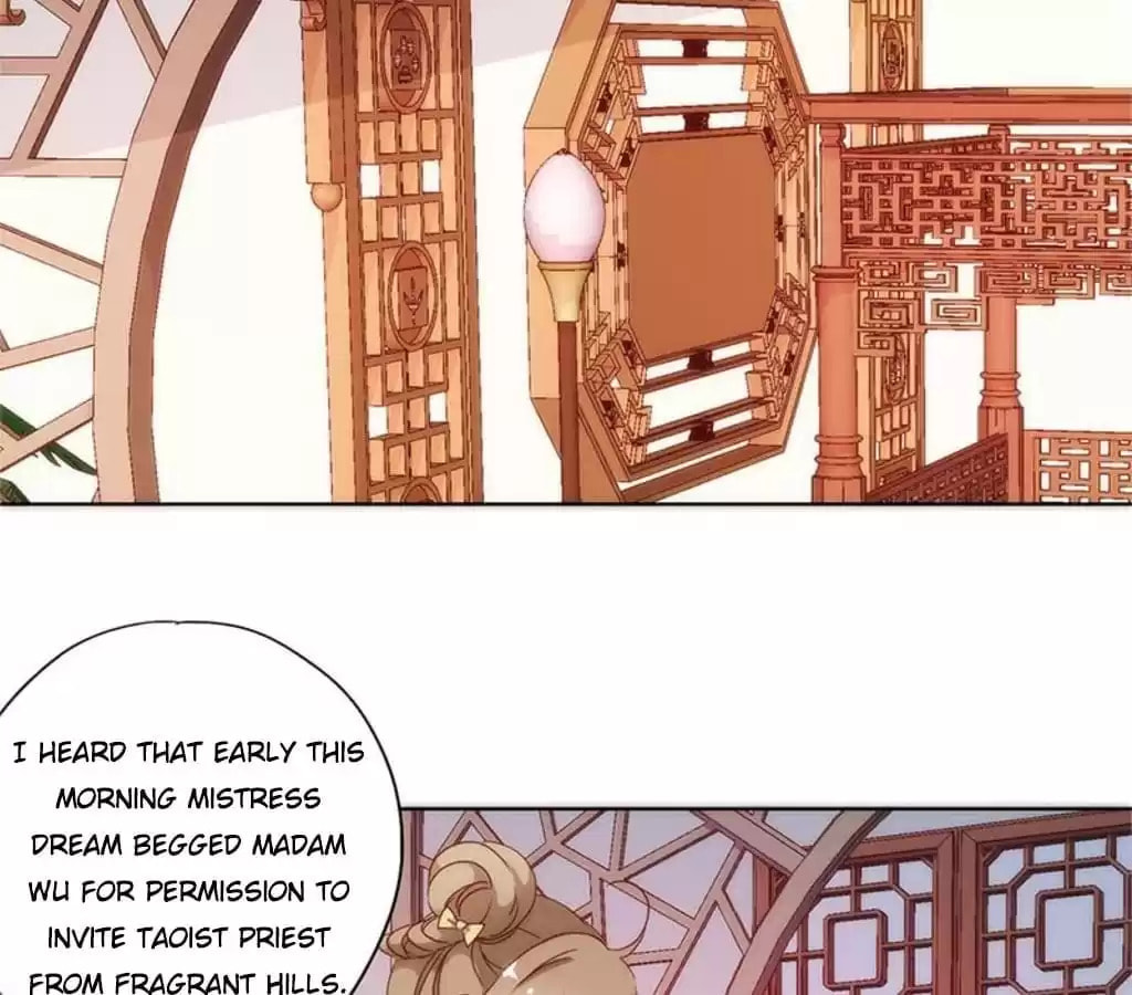 The Empress' Poor-quality Special Effects Chapter 83 page 27 - 