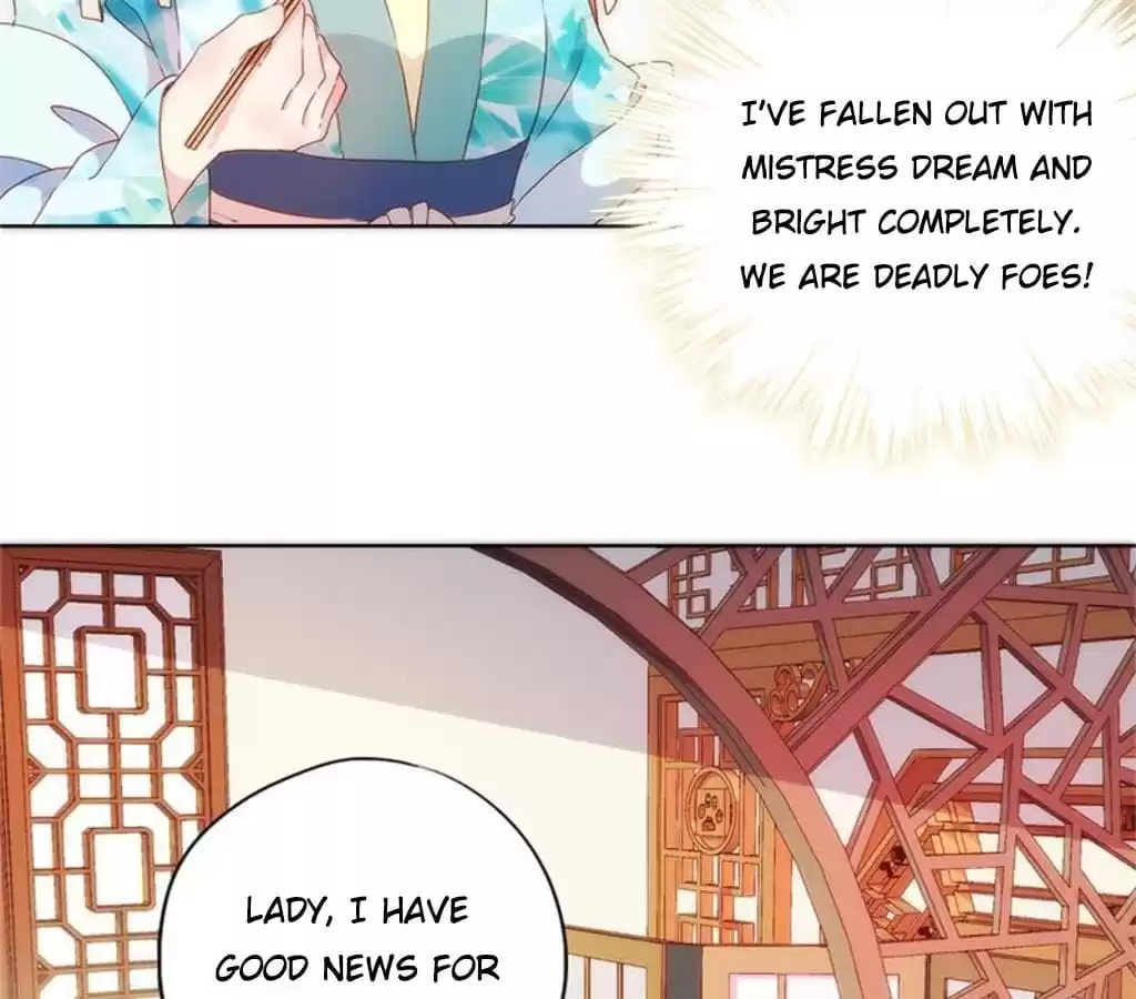 The Empress' Poor-quality Special Effects Chapter 83 page 32 - 