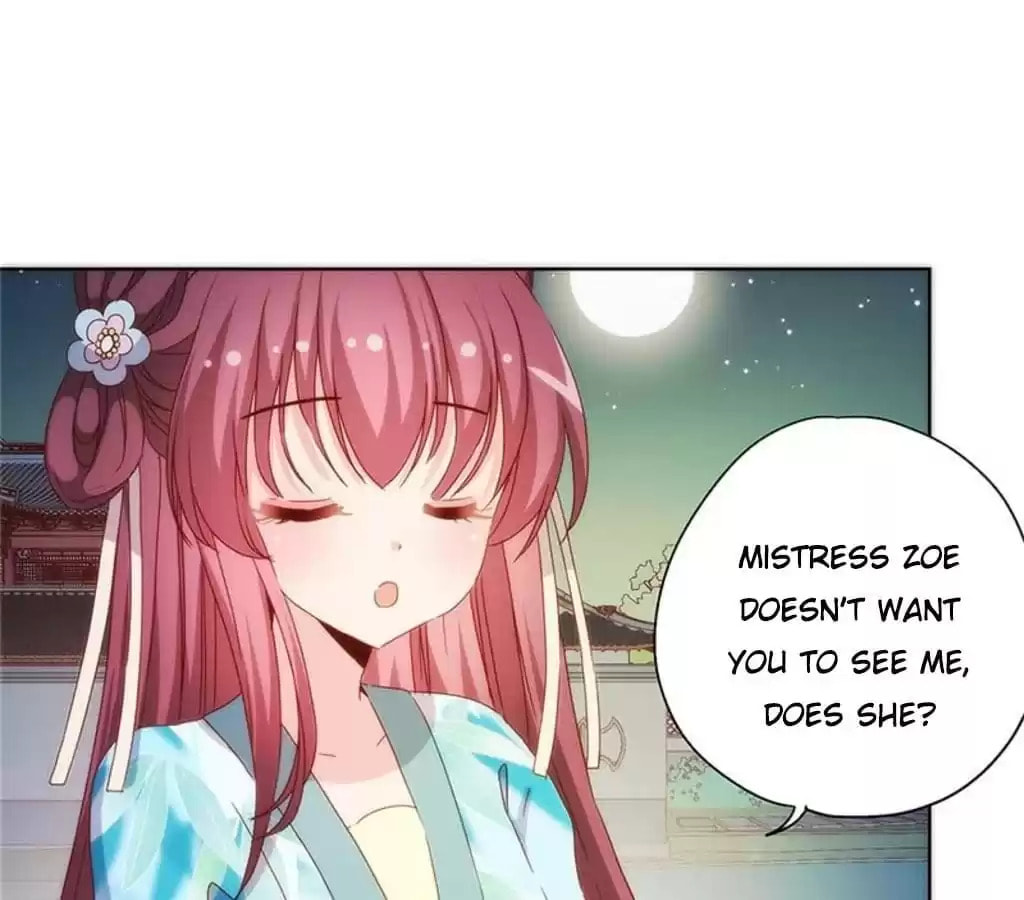 The Empress' Poor-quality Special Effects Chapter 83 page 8 - 