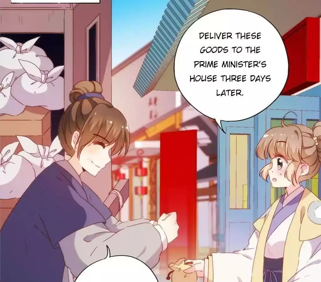 The Empress' Poor-quality Special Effects Chapter 84 page 32 - 