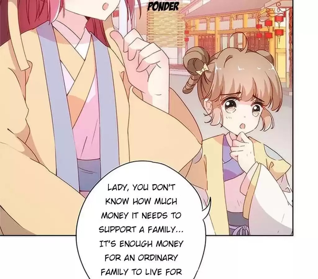 The Empress' Poor-quality Special Effects Chapter 85 page 16 - 