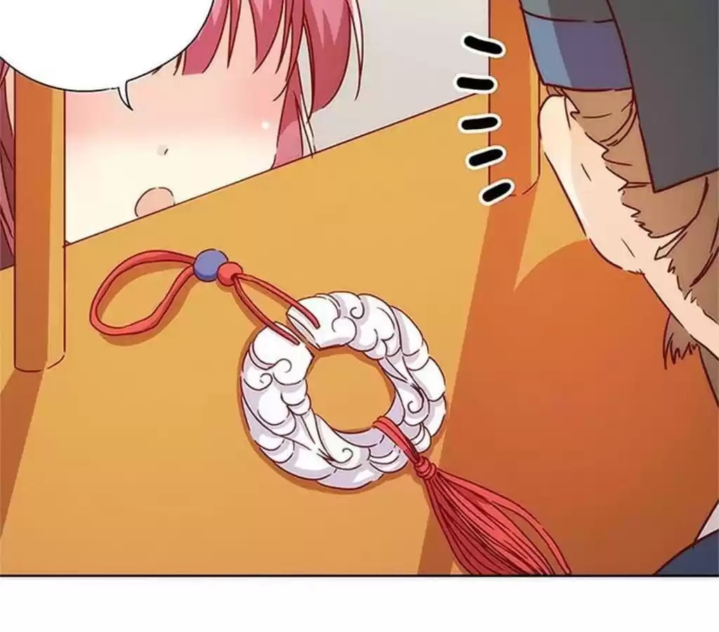 The Empress' Poor-quality Special Effects Chapter 85 page 23 - 