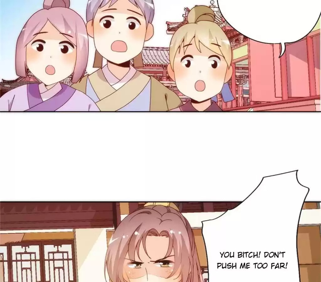 The Empress' Poor-quality Special Effects Chapter 88 page 17 - 