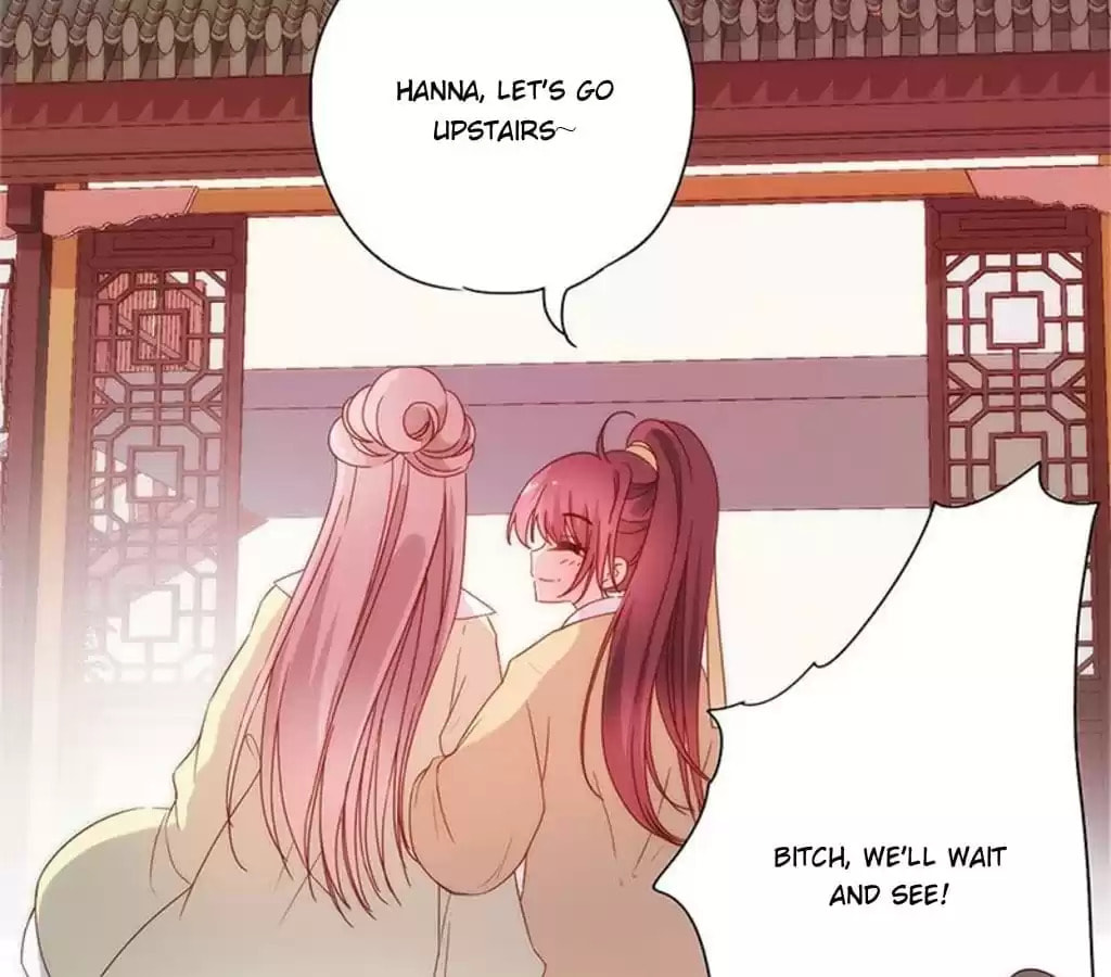The Empress' Poor-quality Special Effects Chapter 88 page 22 - 
