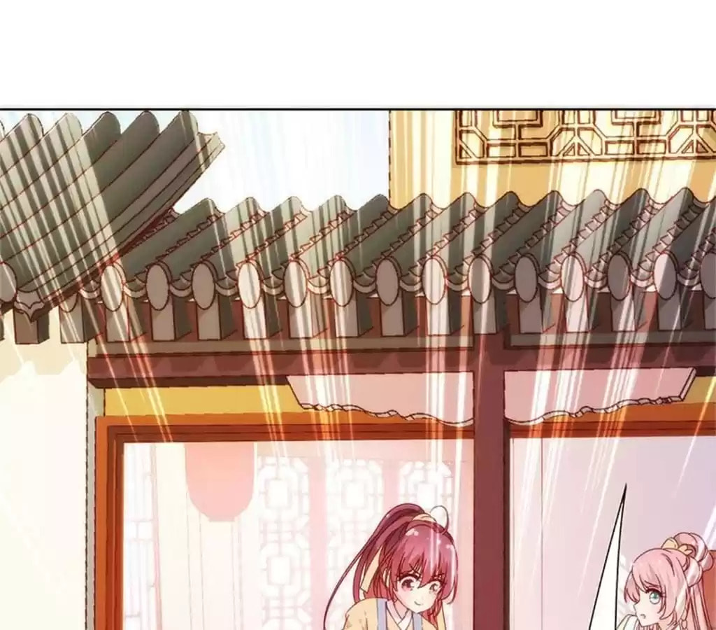 The Empress' Poor-quality Special Effects Chapter 88 page 30 - 