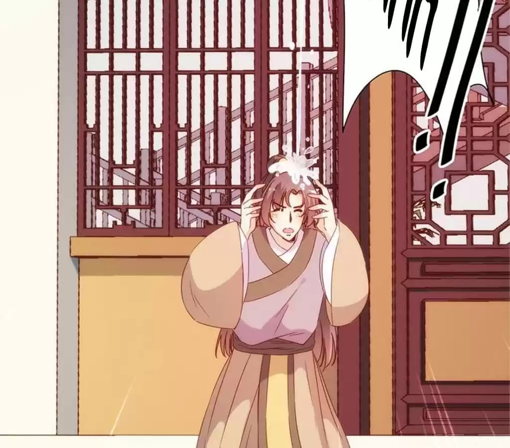 The Empress' Poor-quality Special Effects Chapter 88 page 32 - 