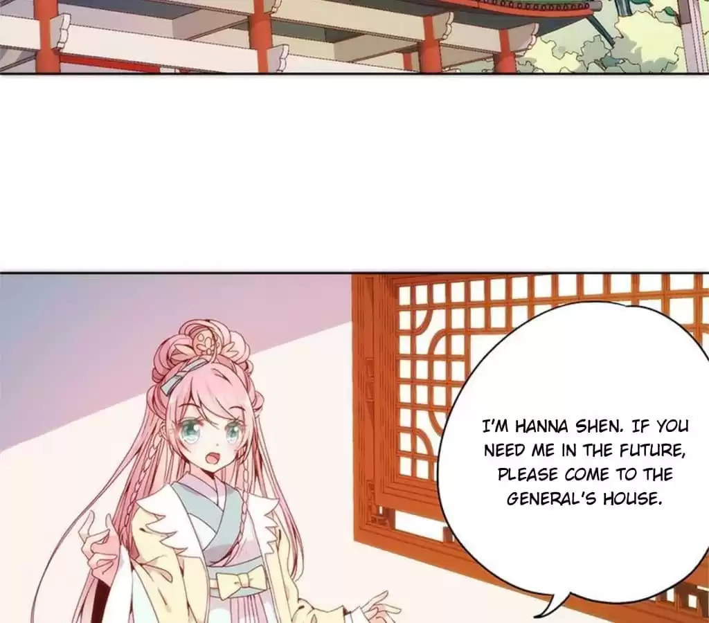 The Empress' Poor-quality Special Effects Chapter 88 page 38 - 