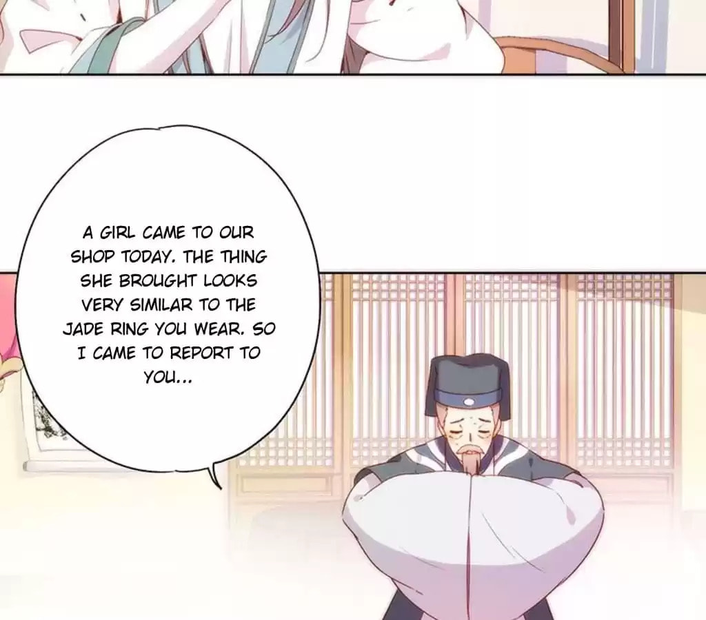 The Empress' Poor-quality Special Effects Chapter 89 page 39 - 