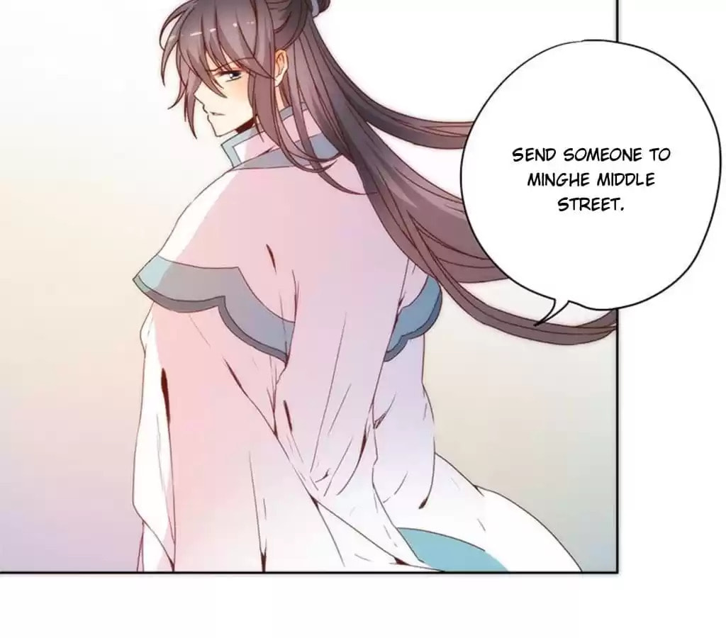 The Empress' Poor-quality Special Effects Chapter 90 page 16 - 