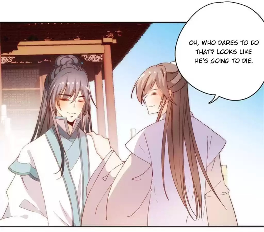 The Empress' Poor-quality Special Effects Chapter 90 page 23 - 