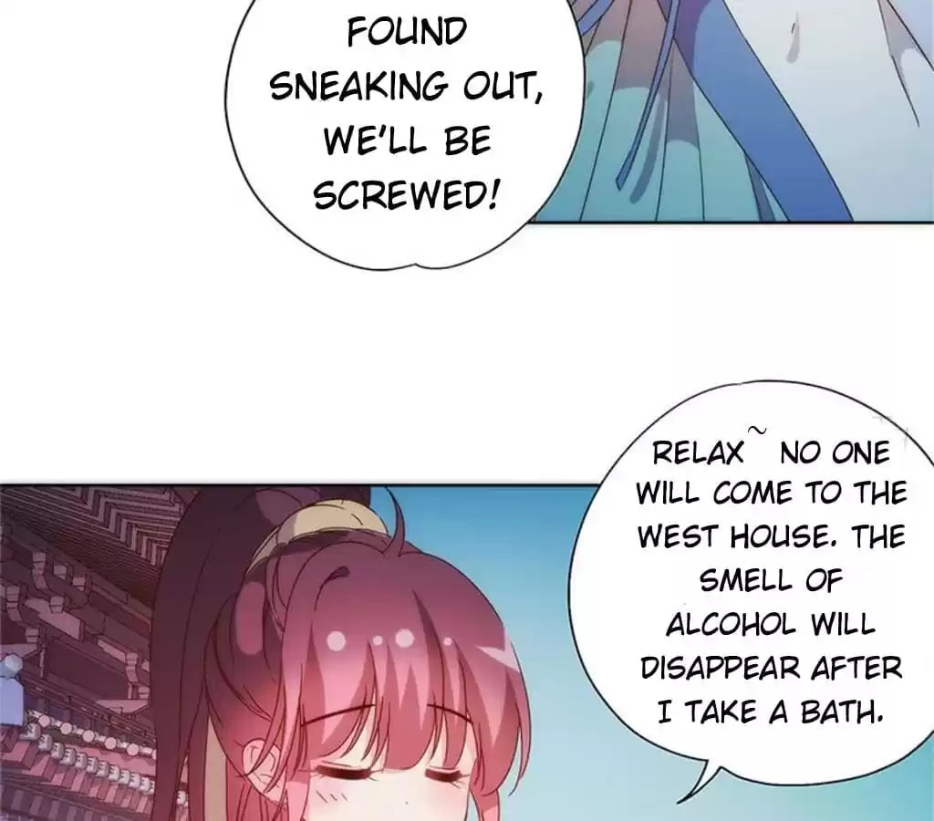 The Empress' Poor-quality Special Effects Chapter 92 page 17 - 