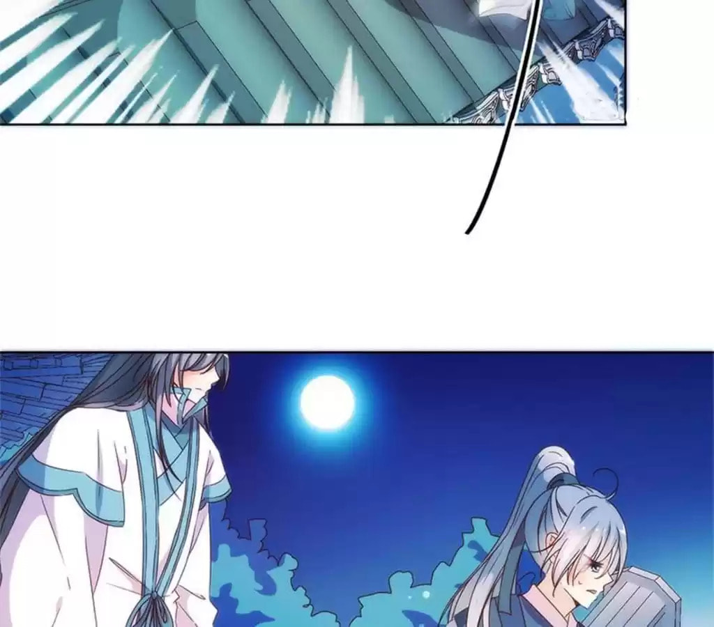 The Empress' Poor-quality Special Effects Chapter 93 page 14 - 