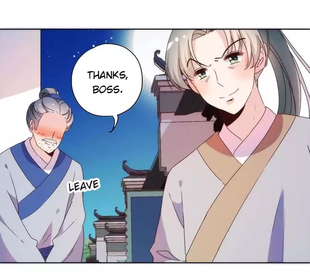 The Empress' Poor-quality Special Effects Chapter 93 page 29 - 