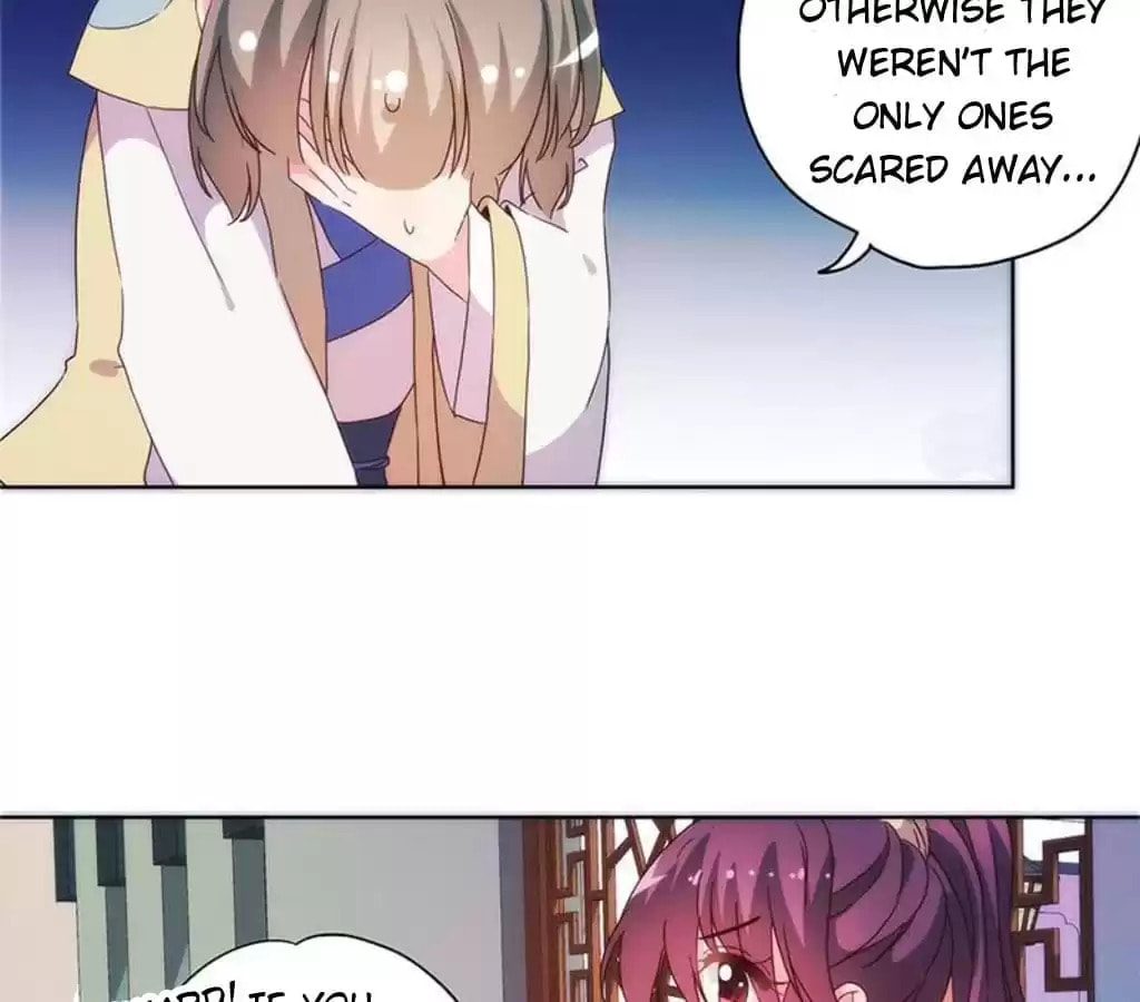 The Empress' Poor-quality Special Effects Chapter 94 page 28 - 