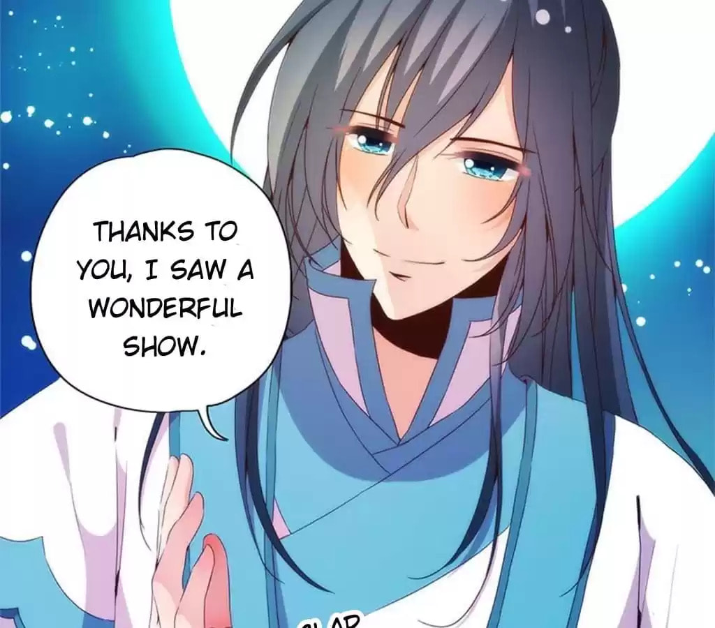 The Empress' Poor-quality Special Effects Chapter 94 page 37 - 