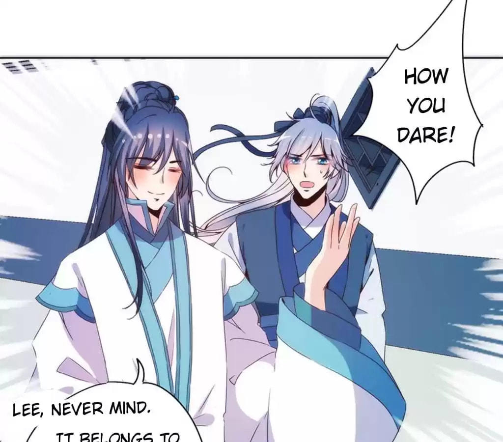 The Empress' Poor-quality Special Effects Chapter 95 page 13 - 