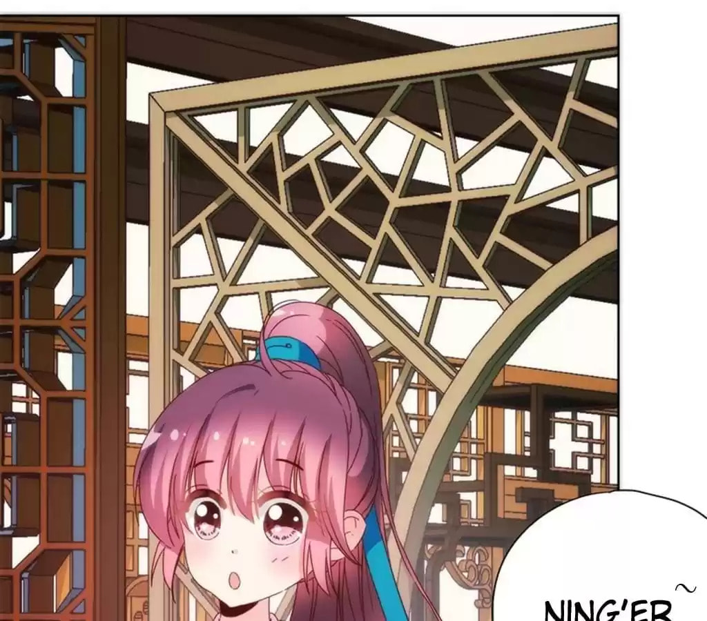 The Empress' Poor-quality Special Effects Chapter 95 page 31 - 