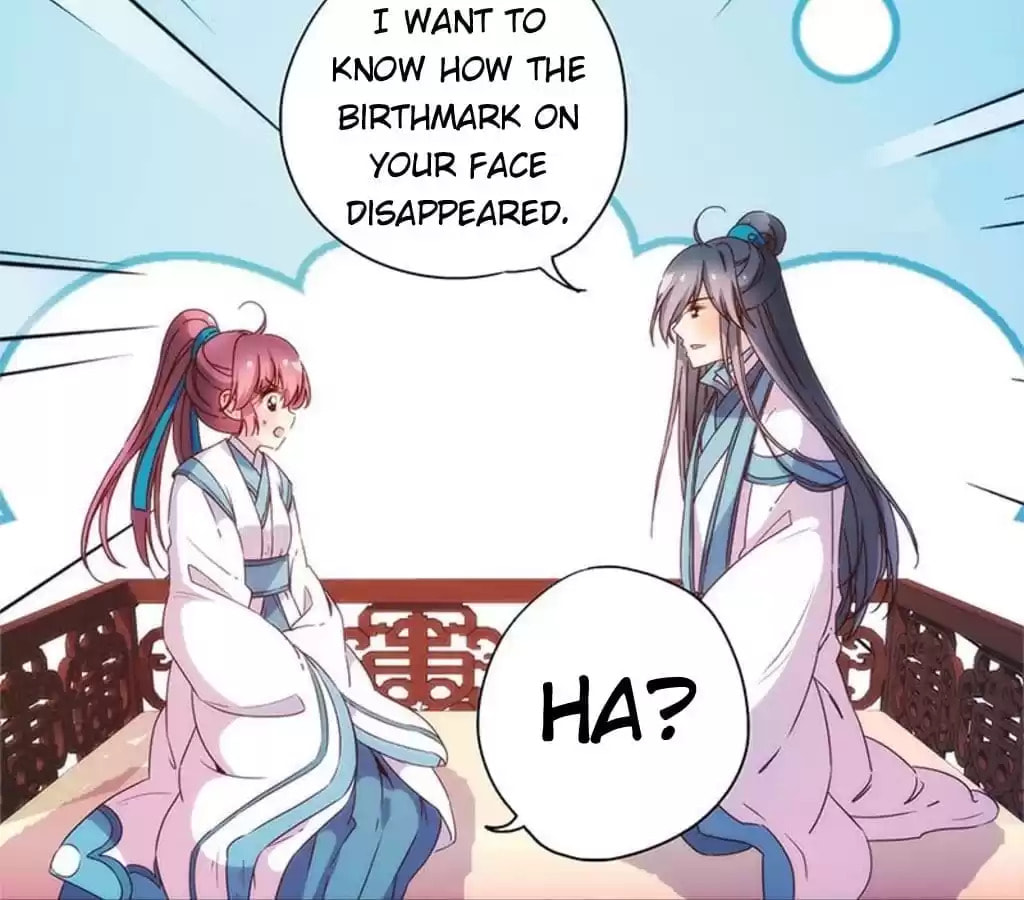 The Empress' Poor-quality Special Effects Chapter 96 page 13 - 