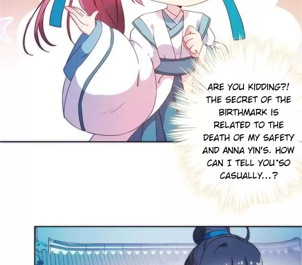 The Empress' Poor-quality Special Effects Chapter 96 page 15 - 