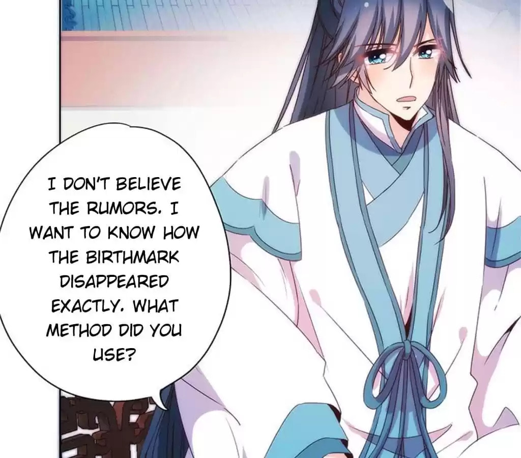 The Empress' Poor-quality Special Effects Chapter 96 page 16 - 