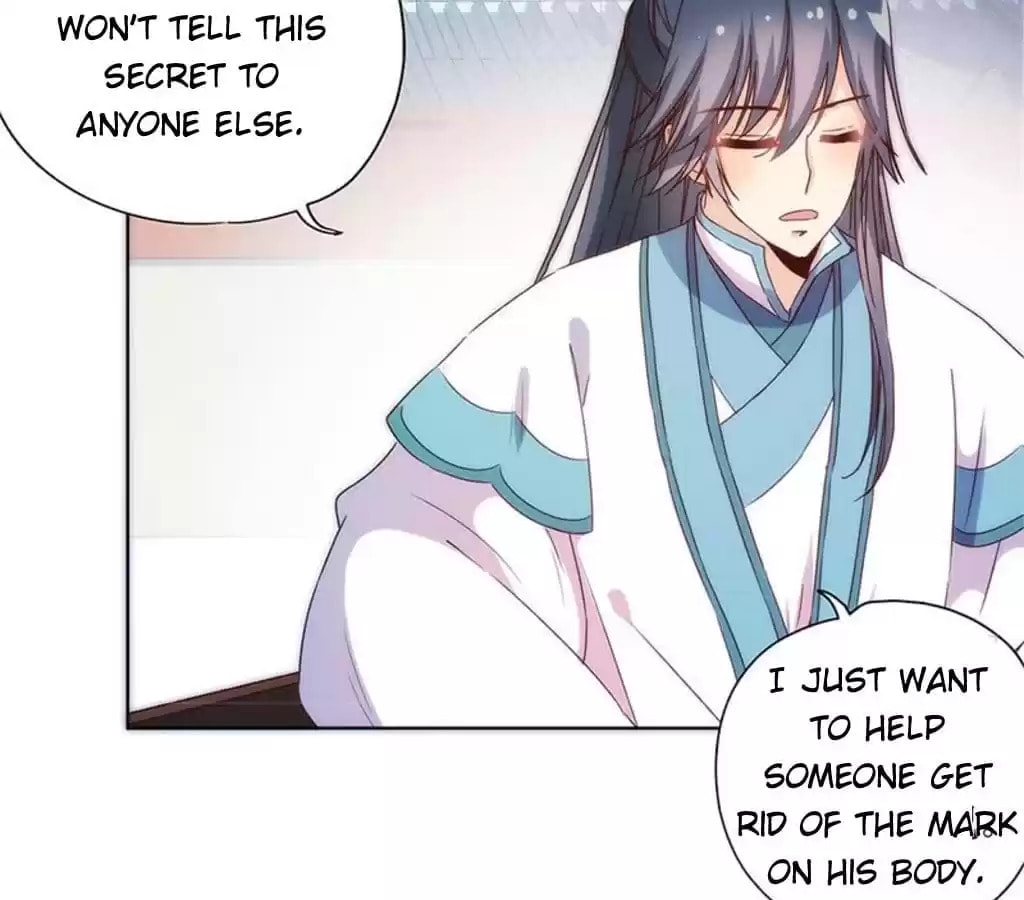 The Empress' Poor-quality Special Effects Chapter 96 page 19 - 