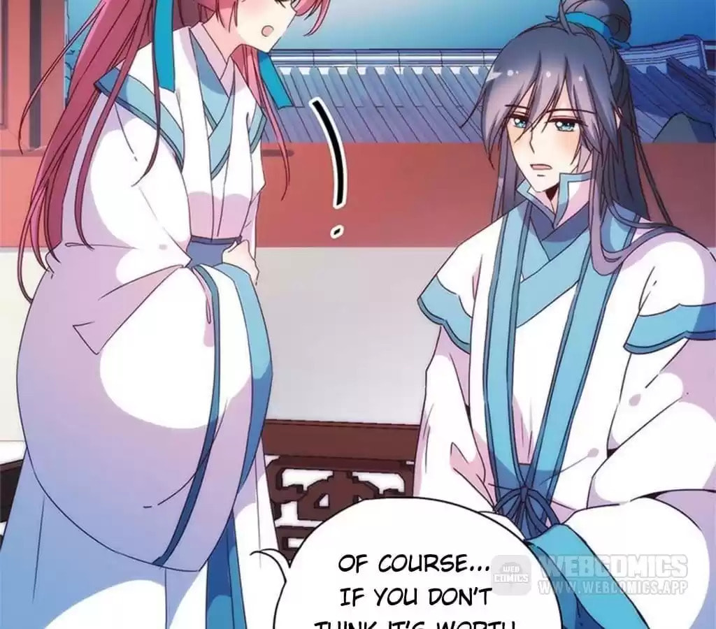 The Empress' Poor-quality Special Effects Chapter 96 page 26 - 