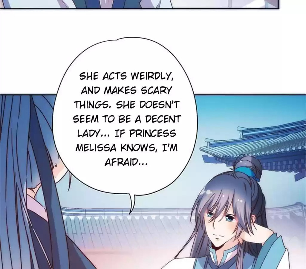 The Empress' Poor-quality Special Effects Chapter 96 page 33 - 