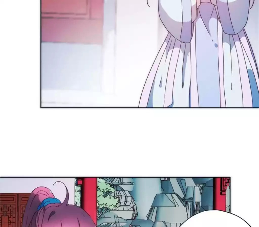 The Empress' Poor-quality Special Effects Chapter 96 page 43 - 