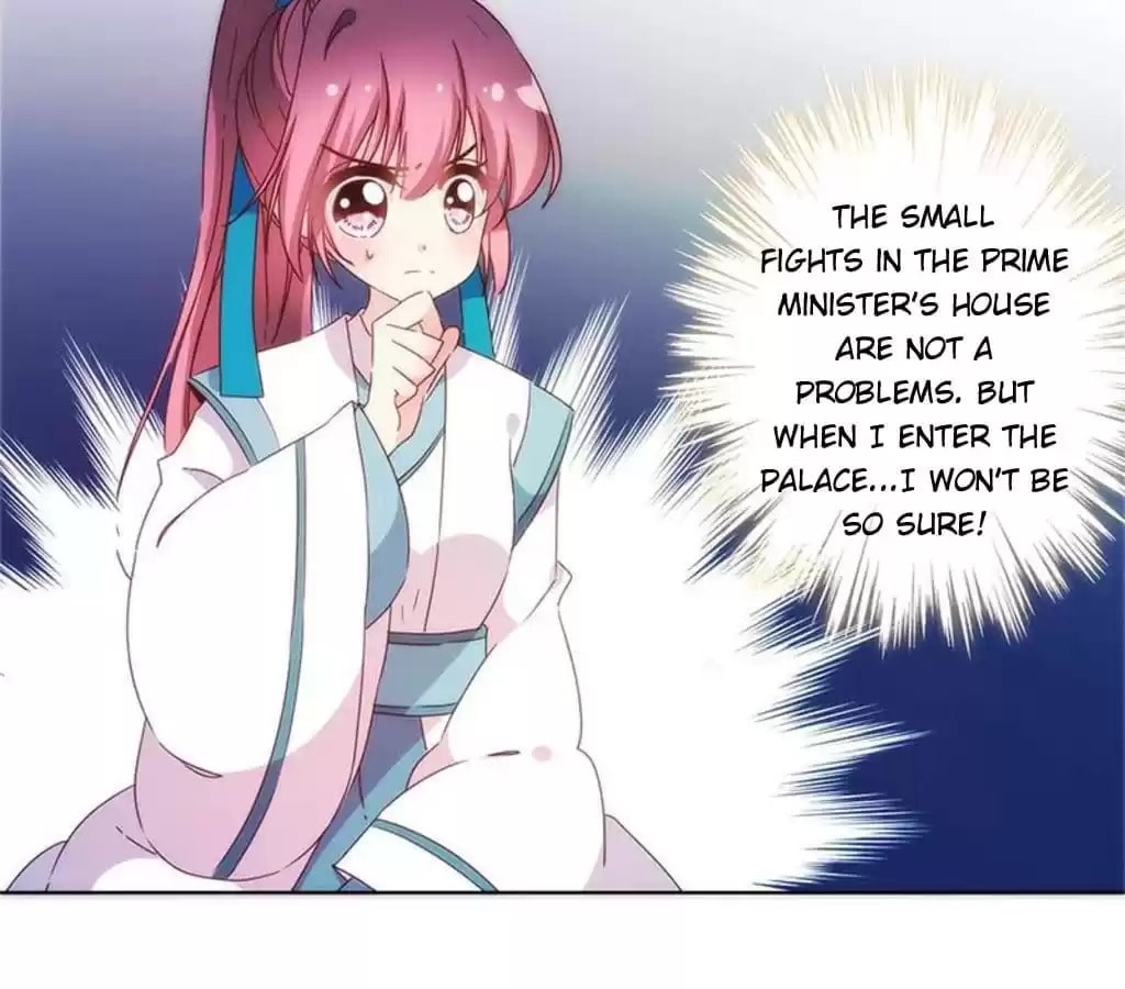 The Empress' Poor-quality Special Effects Chapter 96 page 6 - 