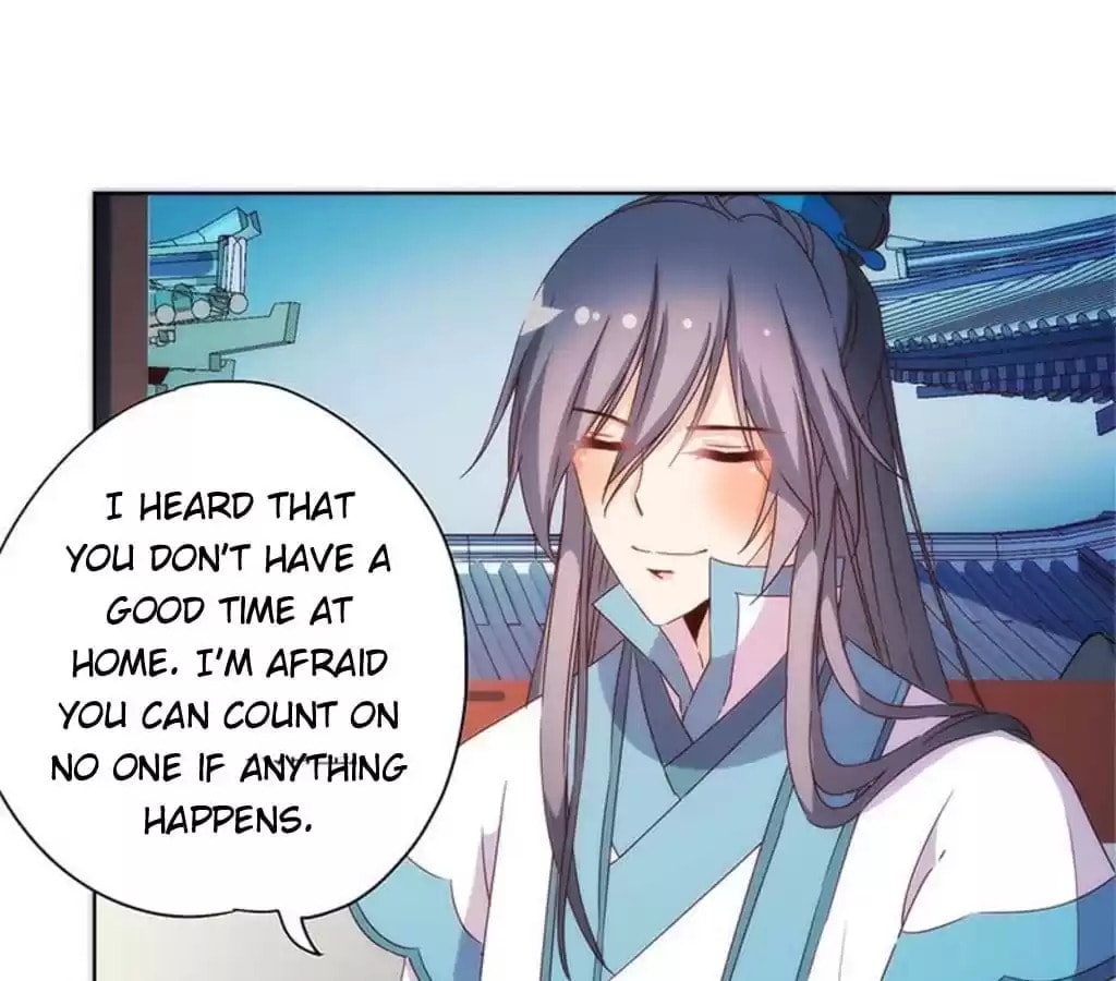 The Empress' Poor-quality Special Effects Chapter 96 page 7 - 