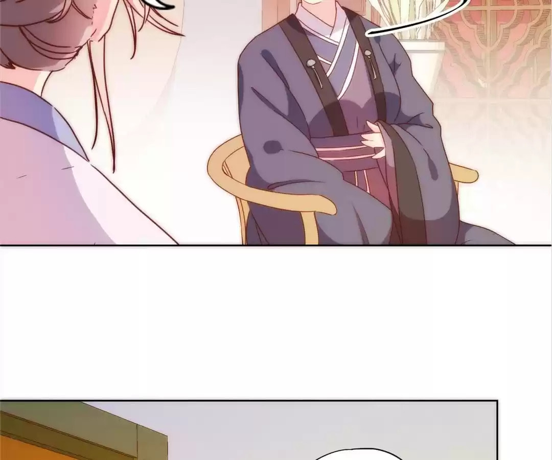The Empress' Poor-quality Special Effects Chapter 98 page 11 - 